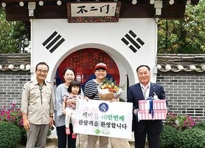 경기도 지방정원 1호 ‘양평 세미원’ 40만 돌파