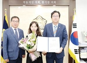 파주시의회, ‘이달의 칭찬공무원’ 김민주 주무관 선정