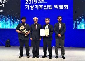 이천시시설관리공단, ‘2019년 날씨경영 우수기관’ 선정