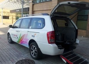 파주시, 교통약자 교통수단 이용 확대 운영