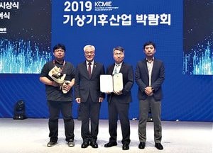 이천시설관리공단, ‘날씨경영 우수기업’ 선정
