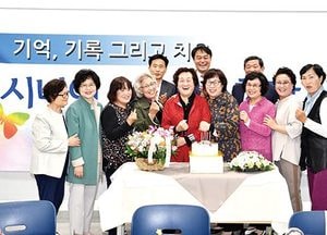 하남시, 자서전 ‘기억, 기록 그리고 치유’  출판 기념회 성료
