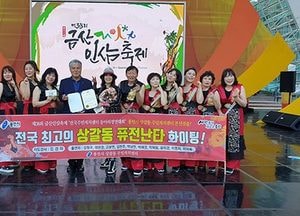 용인 상갈동 퓨전난타팀, 전국 주민자치센터 동아리경연대회 금상 수상