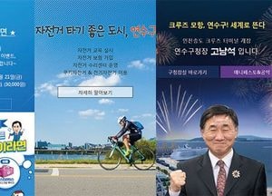 연수구 청학동 안골마을,   도시재생 뉴딜사업 선정