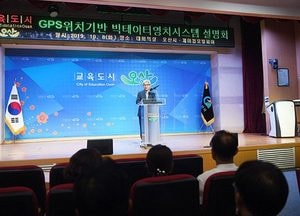 오산시 자체개발 ‘체납차량 GPS영치시스템’ 보급 나서