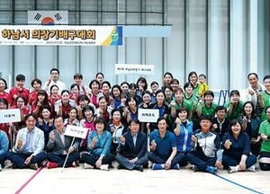 제2회 하남시의회 의장기 여성배구대회 성황리 개최