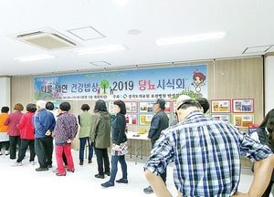 경기의료원 포천병원, ‘나를 위한 건강밥상 당뇨시식회’ 열어