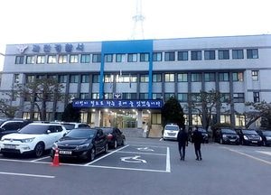 과천경찰서, 과태료징수 도내 1위