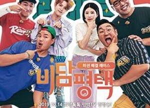 평택시, ‘비담평택’ 티저영상 전격 공개