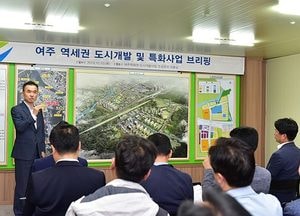 여주역세권 학교시설 복합화사업 탄력… 생활SOC복합화사업 선정
