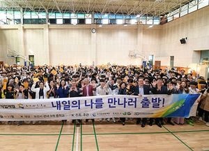 오산형 자유학년 ‘미리내일학교’ 직업체험 호평
