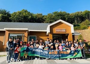 의왕 바라산휴양림, ‘숲안愛 가족캠프’진행