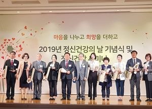 하남시, 정신건강증진사업 우수기관 선정