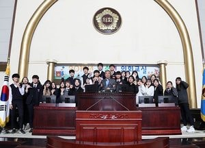 경기도의회, ‘청소년의회교실’ 참가자 90.9% 만족
