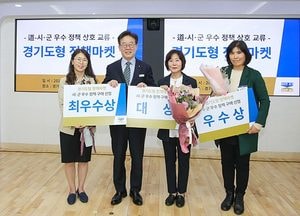 고양시 치매조기검진사업 道정책마켓 ‘대상’