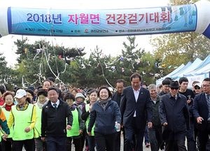 옹진군, 오는 27일 자월도 건강걷기대회 개최