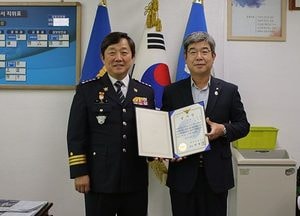 과천경찰서 "우리동네 시민경찰" 선정