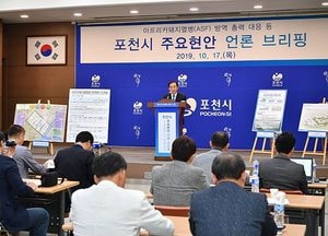 포천시장 시정주요 현안 브리핑 “포천시민 삶의 질 향상에 노력”