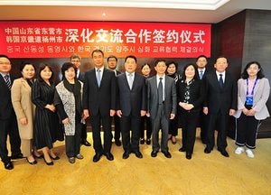 양주시, 中 ‘산동국제우호도시 협력발전대회’참가