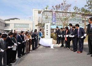 중구 제2청 개청… 신속하고 편리한 행정서비스 제공