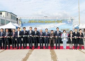 남동구 소래포구 어시장 다시 살아난다… 현대화사업 첫 삽