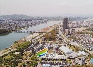 여주시, ‘부동산중개업 상담사례집’ 발간·배부