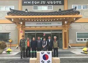 광주시 남한산성면·주민자치委, 태극기 달아주기 캠페인