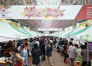 한국마사회, 23일 ‘바로마켓’ 10주년 맞이 행사 개최