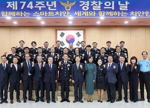 경기남부경찰청, 2019년 치안성과 평가 전국 1위