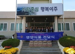 오학동행정복지센터, 이웃돕기 물품 후원 줄이어
