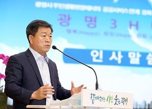 광명시 사회적 연결망 구축으로 나홀로 위기가구 지원