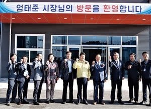 엄태준 이천시장, 디에스테크노 방문 애로사항 청취