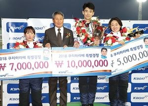 ‘쿠리하라배’ 특별경정 23~25일 미사 경정장서 개최