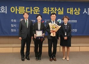 안양시청 민원동 화장실, 행정안전부 장관상 수상