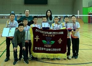 의정부 G-스포츠클럽 배드민턴 초등부 단체전 우승