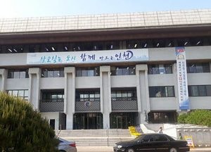 인천시, 중국 기업 단체관광 8천명 유치