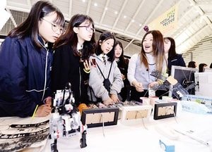 ‘체험으로 진로 선택하자’ 인천직업교육박람회 개막