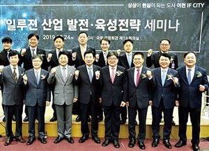 이천시, 4차 산업혁명시대 ‘일루젼 산업’ 키운다
