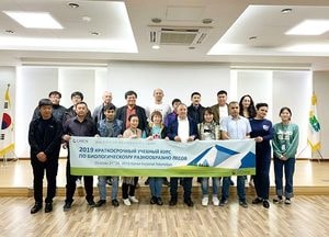 국립수목원, 중앙아시아 산림생물다양성분야 전문가 양성