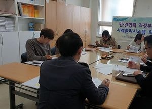 계양구 희망복지지원단, 민관협력 과정분할 사례관리시스템 운영