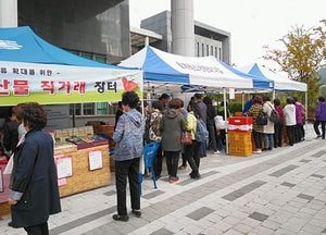 안양시 호계3동-충주시 달천동, 농‧특산물 직거래장터 운영