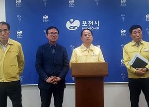 연천지역 돼지사체 처리 포천서 소각 결정