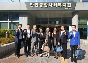 중국 상해시 공무원, 안양시 사회복지시설 벤치마킹 방문