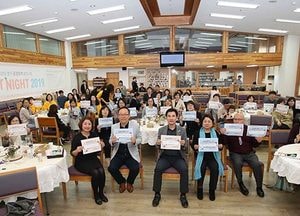 화성시, '2019 경기 공정무역 포트나잇' 로컬행사 및 정담회 개최