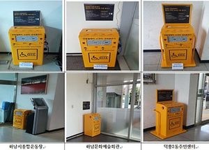 하남시, 4곳에 장애인 전동보장구 급속 충전기 설치