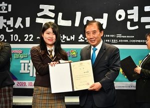 포천시 방과후아카데미 주니어연극제 ‘상’ 휩쓸어