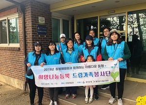 옹진군 드림스타트, ‘드림가족봉사단’ 봉사활동