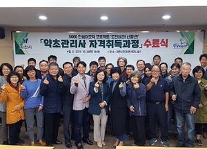 과천시, ‘5060 인생 이모작 프로젝트’ 성과 거둬