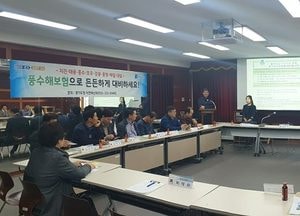 안성시, 풍수해보험 가입 확대 현장설명회 개최