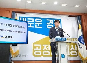 경기도, 다중이용업소 미적용 ‘음악연습실’ 소방안전관리 강화